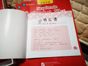 朗文新派少儿英语学生包1（入门级） 2019版 实拍图