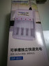 倍量 充电电池5号7号配充电器通用套装玩具车鼠标键盘血糖仪挂钟电池 B02配4节7号电池 实拍图