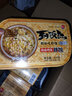 紫山（ZiShan）到饭点自热米饭速食食品 速食煲仔饭拌饭方便米饭即食自热饭 5盒装-任意口味（下单请备注） 实拍图