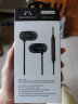 SoundMAGIC 声美E11C有线耳机入耳式耳塞高音质耳麦线控带麦高清通话游戏吃鸡 E11C 黑色（带麦） 实拍图