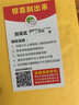 Dsheng 红米note2电池note1S增强版4g大容量全新内置电板电芯 【红米note 2】BM45电池 实拍图