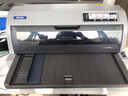 爱普生EPSON 新款106kFII 平推票据打印机 快递单 税控发票  675KT升级款 LQ-106KFII(675KT升级款) 实拍图