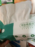 纯之素 一次性洗脸巾加厚毛巾不变形卸妆棉化妆棉美容院洁面巾大卷 130克1卷（全棉加厚） 实拍图