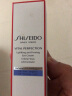 资生堂（SHISEIDO）悦薇智感紧塑眼霜15ml 紧致提亮  提拉紧致 日本进口 520情人节礼物 实拍图