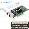 EB-LINK intel  82571芯片PCI-E X4千兆双口服务器网卡2网口EXPI9402PT机器视觉工业相机 实拍图