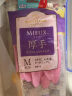 尚和手套（SHOWA）日本进口厨房家务洗碗手套橡胶小号清洁防滑耐用防水薄款女 樱花粉M 实拍图