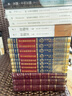 基督山恩仇记（套装共三册）/名家名著·郑克鲁文集·译作卷 实拍图