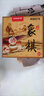 函翔（HANXIANG）象棋实木中国象棋皮革折叠棋盘 家庭亲子套装 3.5纸合+皮革棋盘+象棋书 实拍图