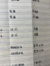 CJP 长江江苏省统一小学生加厚作业本3-6英语语文数学练习作文本外语28张内页 加厚-语数英作各10本（3-6年级） 晒单实拍图
