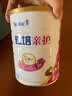 雀巢（Nestle）超启能恩1段特殊医学用途婴儿乳蛋白部分水解配方食品0-12个月 1段 800g*4罐 实拍图