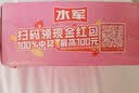 水军锅巴单包手工海鲜糯米锅巴蟹香蛋黄膨化休闲零食网红小吃办公室 肉松味 138g*1袋 实拍图