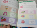 幼小衔接思维训练(全4册)真果果出品 实拍图