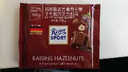 瑞特滋（RITTER SPORT） 德国进口瑞特斯波德运动巧克力排块 葡萄干榛子牛奶巧克力袋装100g 实拍图