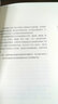 社区营造的理论、流程与案例 实拍图