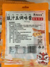 燕壹壹豉汁王调味酱豉汁排骨广式凤爪蒸排骨蒸鱼家用豆调味鼓汁料 豉汁王调味酱60g*3袋 实拍图