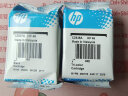 惠普（HP）46原装黑色墨盒 适用hp deskjet 2020hc/2520hc/2529/2029/4729打印机 实拍图