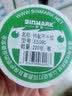 欣码（Sinmark） 三防热敏打印纸 不干胶热敏标签纸条码标签打印纸 纯木浆贴纸条码机耗材 50mm*90mm 竖版-220张*4卷 实拍图