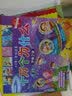 麦芽点读书 聪明宝宝学习书（全4册）中英双语幼儿启蒙绘本学前早教发声书小达人小考拉点读笔配套图书 点读书 发声书 有声书 早教发声书 早教发声书 点读书 实拍图