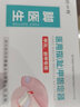 脚医生甲沟炎矫正器正甲贴片指甲固定器嵌甲矫正贴手脚趾甲长肉里矫正贴嵌甲拉贴片 第三代正甲贴套装*1盒+甲沟护理液+修刀+嵌甲钳 实拍图