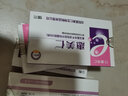 惠美仁 E菌妇自洁乳酸杆菌胶囊阴道益生菌女性妇科用私处乳酸菌活菌胶囊 【1盒装8粒】+1个清洗器 实拍图