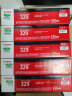 佳能CRG-329黑青黄红色硒鼓 适用LBP7010C、LBP7018C 佳能原装CRG-329粉盒四色一套 实拍图