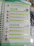 六品堂 一年级字帖上下册人教版上练字帖练字本儿童小学生语文课本同步课课练 实拍图