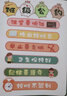 呢呢 小学班级文化建设励志标语贴纸装饰阅读角墙贴教室创意布置墙纸贴画自粘 班级公约 实拍图
