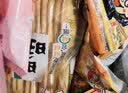 旺旺 零食大礼包 仙贝雪饼软糖饼干一整箱送孩子过年礼物年货员工福利 【男孩款】礼盒装2100g 实拍图