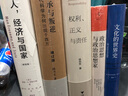 权利、正义与责任 实拍图
