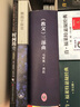 电影学院027·以眼说话：影像视觉原理及应用（插图修订第2版） 实拍图