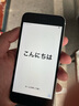 Apple iPhone SE2 iPhone 苹果se2手机（A2298） 二手手机国行优惠券补贴 白色 256G 实拍图