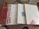 禅的滋味 实拍图