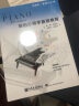 菲伯尔钢琴基础教程第3级课程和乐理+和演奏两册第三级全套附CD 菲博尔非伯尔教材 儿童钢琴书 实拍图