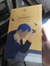 塞林格：艺术家逃跑了（小文艺口袋文库·知人系列） 实拍图