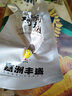 嘉洲丰盛（JIAZHOU） 嘉洲鸡 客家特产食品盐焗鸡翅 350克东莞小吃零食广东盐局 盐焗鸡翅350g(独立包装，约6-7个 实拍图