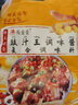 燕壹壹豉汁王调味酱豉汁排骨广式凤爪蒸排骨蒸鱼家用豆调味鼓汁料 豉汁王调味酱60g*5袋. 实拍图