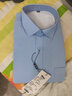 雅鹿纯色衬衫男秋季款男士商务正装修身百搭舒适上衣白衬衣蓝色3XL 实拍图