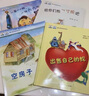 【全国获奖绘本】儿童暖心获奖绘本系列8册幼儿园儿童绘本3-6岁 实拍图