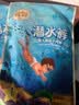 宜婴婴儿游泳裤婴儿防水纸尿裤游泳男女宝宝一次性泳裤 XL号10片【12-17kg】 实拍图