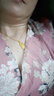 千影黄金项链女款9999足金素链真金链子素金小金鱼结婚首饰妈妈款按克 重8.09-8.3g(含工费20) 实拍图
