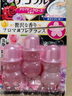 日本原装进口 小林制药（KOBAYASHI） 卫生间除臭凝胶啫喱花瓣马桶开花小花清洁剂 粉色玫瑰香 3支装 实拍图