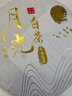 滇湘（dianxiang）月光白白茶 老白茶 云南白茶月光美人散茶白牡丹高山白茶茶叶礼盒 2024年月光白 357g*1饼 【送茶针】 实拍图
