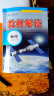 【正版现货】2026春初中教材解读九年级下册语文数学英语物理化学政治历史初三上下册同步课本教材全解辅导资料书人教版北师版 【学霸5本】 上册语文数学英语+物理化学 人教版 实拍图
