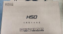 HSO 21.5英寸宽屏 1080P全高清 不闪屏 可壁挂 宽屏LED背光液晶显示器 E2211L 实拍图