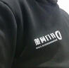 蓝之旺 年会红色卫衣定制班服工作服外套男女情侣加绒厚款衣服订制印log 300g薄款套头综合 L 实拍图