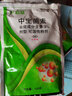 中保中生菌素 苹果树轮纹病黄瓜蔬菜细菌性角斑病害生物农药杀菌剂 100克*1袋 实拍图