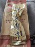 干哥俩 牛肉干（原黄金肉系列）1号牛肉干  内蒙古赤峰特产 原味250克 实拍图
