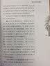 通信纠错中的数学   七彩数学丛书 实拍图