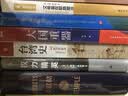 曲折发展的岁月—1949-1976年的中国  人民出版社 实拍图