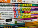 浙大优学 中考化学探究题精析精练 实拍图